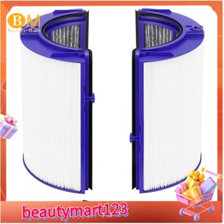 【BM】แผ่นกรองอากาศคาร์บอน Hepa สําหรับเครื่องฟอกอากาศ Dyson HP06 TP06 HP09 TP09 HP07 TP07 PH03 PH02 PH01 970341-01