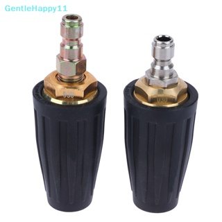 Gentlehappy หัวฉีดเทอร์โบแรงดันสูง 360 องศา 1 ชิ้น° Rotag หัวฉีดเทอร์โบ 4000 PSI