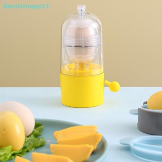 Gentlehappy เครื่องปั่นผสมไข่ขาว และไข่แดง แบบแมนนวล