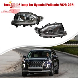 ไฟเลี้ยวติดกระจกมองข้างนอกรถยนต์ สําหรับ Hyundai Palisade 2020-2021