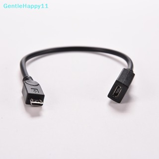 Gentlehappy อะแดปเตอร์แปลงสายชาร์จ Micro USB B Male Female M/F