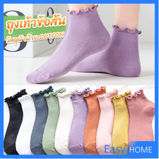 ถุงเท้าข้อจีบ สีพาสเทล  สไตล์ญี่ปุ่น  สำหรับผู้หญิง Women socks