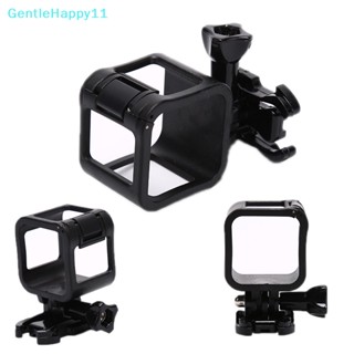 Gentlehappy เคสกรอบป้องกันกล้อง พร้อมเมาท์ขาตั้ง สําหรับ Gopro Hero 4 5 Session