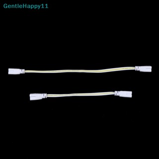 Gentlehappy สายเคเบิลเชื่อมต่อหลอดไฟ LED T4 T5 T8