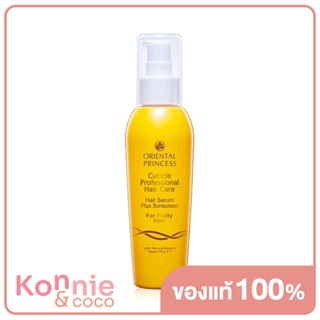 Oriental Princess Cuticle Professional Hair Care Hair Serum Plus Sunscreen For Fluffy Hair 125ml.