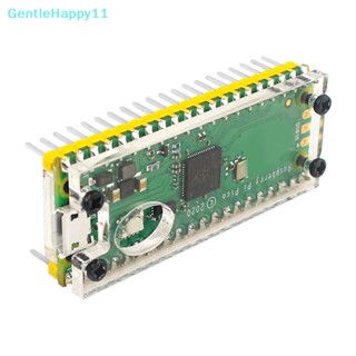 Gentlehappy เคสอะคริลิคแข็ง แบบใส พร้อมสกรู สําหรับ Raspbery Pi Pico Board 1 ชุด