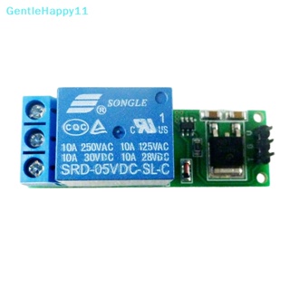 Gentlehappy โมดูลรีเลย์สลัก 1 ช่องทาง DC 6V-24V แบบล็อคในตัว