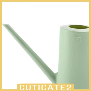 [Cuticate2] บัวรดน้ําต้นไม้ในร่ม ทนทาน พร้อมที่จับ น้ําหนักเบา สําหรับบอนไซ สวนกลางแจ้ง