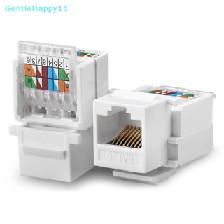 Gentlehappy RJ45 Cat6 UTP อะแดปเตอร์แจ็คเชื่อมต่อเครือข่ายอินเตอร์เน็ต ตัวเมีย