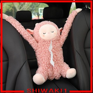 [Shiwaki1] กล่องทิชชู่ รูปตุ๊กตาสัตว์ สําหรับบ้าน รถยนต์