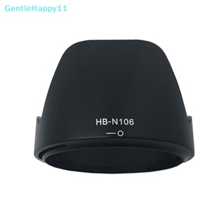 Gentlehappy ฮู้ดเลนส์กล้อง HB-N106 สําหรับ Nikon D3400 D3300 AF-P DX 18-55 มม. f/3.5-5.6G