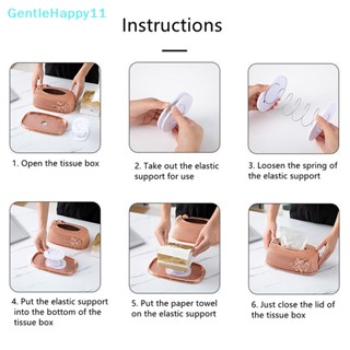 Gentlehappy กล่องทิชชู่ กระดาษทิชชู่ รองรับลิ้นชักอัตโนมัติ 1 ชิ้น