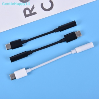 Gentlehappy พอร์ตอะแดปเตอร์ USB-C Type C เป็นแจ็คเสียงหูฟัง Aux 3.5 มม.