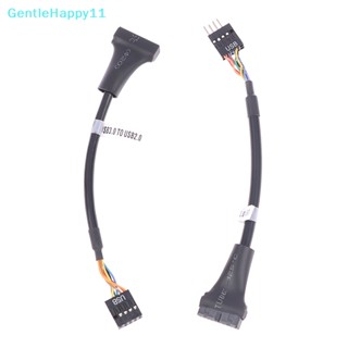 Gentlehappy อะแดปเตอร์แปลงสายเคเบิลเมนบอร์ด USB 3.0 เป็น 2.0