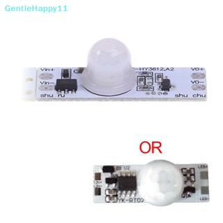 Gentlehappy โมดูลเซนเซอร์ตรวจจับการเคลื่อนไหว DC 12V 24V 3A สําหรับไฟ LED