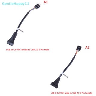 Gentlehappy อะแดปเตอร์แปลงสายเคเบิ้ล usb 3.0 20 pin เป็น usb 2.0 9 pin