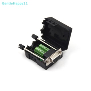 Gentlehappy DB9 ขั้วต่อปลั๊ก D-Sub 9 Pin ตัวเมีย แบบไม่บัดกรี