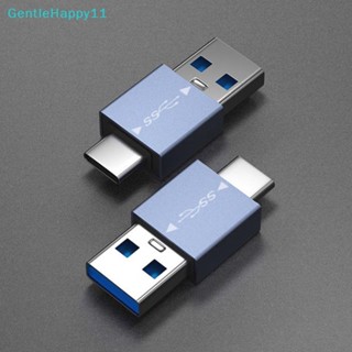 Gentlehappy อะแดปเตอร์แปลง Usb-C ตัวผู้ เป็น Usb-A ตัวผู้ Otg C ตัวผู้ เป็น A ตัวเมีย 3D El