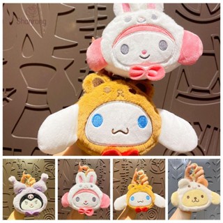 Shanrong ของขวัญวันเกิด กระเป๋าใส่เหรียญ แบบนิ่ม ลายการ์ตูนสุนัข Kuromi My Melody Cinnamoroll สําหรับกลางแจ้ง