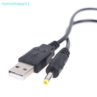 Gentlehappy สายชาร์จ USB A เป็น DC ยาว 1.2 ม. 5V สําหรับ PSP 1000 2000 3000