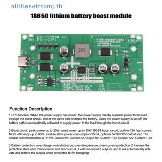 Alittlese บอร์ดโมดูลพาวเวอร์ซัพพลายชาร์จลิเธียม Type-C 15W 3A 18650 DC-DC 5V 9V 12V TH