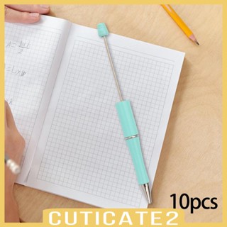 [Cuticate2] ปากกาลูกลื่น ประดับลูกปัด 10 ชิ้น สําหรับเด็ก