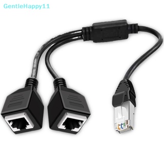 Gentlehappy RJ45 อะแดปเตอร์แยกสายเครือข่ายอีเธอร์เน็ต 1 ตัวผู้ เป็น 2 ตัวเมีย LAN รองรับ Cat6