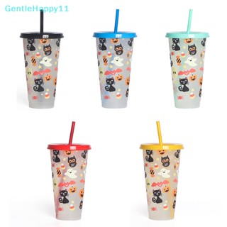 Gentlehappy แก้วน้ํา พร้อมฝาปิด 710 มล.