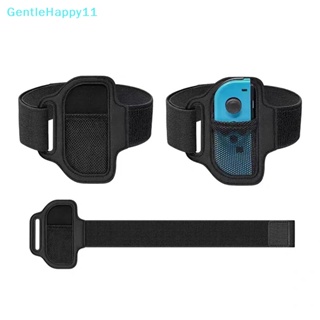 Gentlehappy สายรัดขา แบบยืดหยุ่น ปรับได้ อุปกรณ์เสริม สําหรับ Nintend Switch Joycon Ring Fit Adventure Game 1 ชิ้น