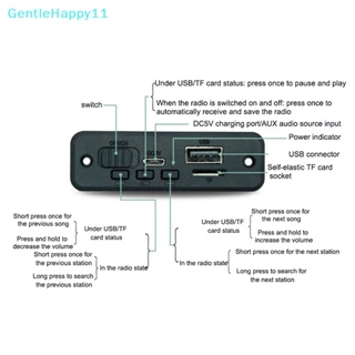 Gentlehappy โมดูลถอดรหัสเครื่องเล่น MP3 บลูทูธ 5.0 วิทยุ FM 2*3W รองรับ FM USB แฮนด์ฟรี สําหรับรถยนต์