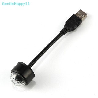 Gentlehappy โคมไฟโปรเจคเตอร์ USB รูปดาว หลากสีสัน สําหรับติดหลังคารถยนต์