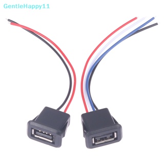 Gentlehappy พอร์ตชาร์จ USB 2.0 ตัวเมีย พร้อมสายเคเบิล USB