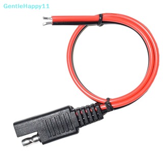 Gentlehappy SAE สายเคเบิลต่อขยายรถยนต์ 18AWG 30 ซม. 2 Pin พร้อมสายเคเบิลเชื่อมต่อ SAE