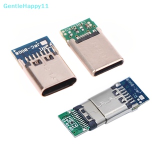 Gentlehappy ปลั๊กแจ็คเชื่อมต่อสายเคเบิล USB 3.1 TypeC ตัวผู้ ตัวเมีย 5 10 ชิ้น รองรับบอร์ด PCB