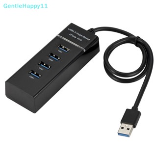 Gentlehappy ฮับอะแดปเตอร์แยก USB 3.0 5Gbps ความเร็วสูง สําหรับคอมพิวเตอร์