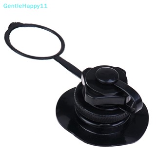 Gentlehappy 2-in-1 วาล์วแปดเหลี่ยม TPU พร้อมฐาน PVC สําหรับเรือเป่าลม