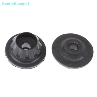 Gentlehappy บูชยางหม้อน้ํา สําหรับ Nissan Mount Moung 21506-4M400 1 คู่