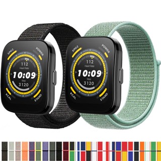 สายนาฬิกาข้อมือไนล่อน 22 มม. สําหรับ Huami Amazfit Bip 5 Smartwatch Amazfit Bip 5 Band