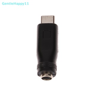 Gentlehappy อะแดปเตอร์แปลงไฟ DC แจ็คตัวเมีย 5.5x2.1 มม. เป็น USB Type C ตัวผู้ 1 ชิ้น