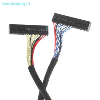 Gentlehappy FFC สายเคเบิลแบน ยืดหยุ่น LVDS FIX-30P-D8 2 รุ่น สําหรับแผงขนาดใหญ่