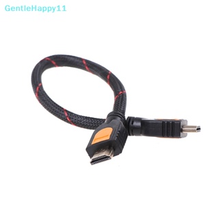 Gentlehappy สายเคเบิล HDMI แบบสั้น 1 ฟุต สําหรับ HD TV 3D 1080p 1.4 สีทอง