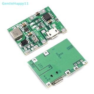 Gentlehappy โมดูลชาร์จลิเธียม 3.7V 9V 5V 2A ปรับได้ 18650