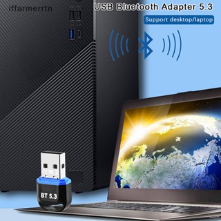 If อะแดปเตอร์รับส่งสัญญาณเสียงบลูทูธไร้สาย USB 5.3 สําหรับ PC