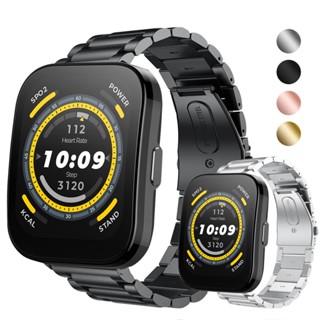 สายนาฬิกาข้อมือสเตนเลส 22 มม. สําหรับสมาร์ทวอทช์ Amazfit Bip 5 Huami Amazfit Bip 5 Correa