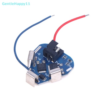 Gentlehappy บอร์ดป้องกันลิเธียมลิเธียม 3S 12.6V BMS สําหรับสว่านไฟฟ้า 18650