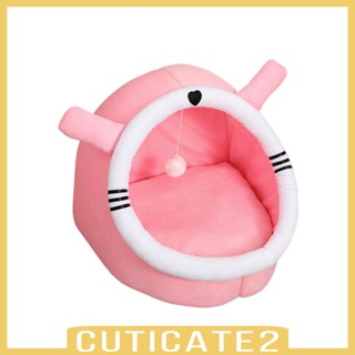 [Cuticate2] เบาะที่นอน เฟอร์นิเจอร์ กันลื่น ขนาดใหญ่ สําหรับสัตว์เลี้ยง สุนัข แมว กระต่าย