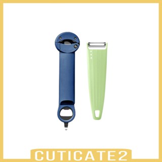 [Cuticate2] ที่เปิดขวดเบียร์ แบบแมนนวล ปรับได้