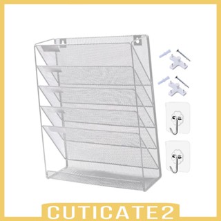 [Cuticate2] แฟ้มเอกสารติดผนัง แนวตั้ง หลายชั้น ประหยัดพื้นที่ ทนทาน อเนกประสงค์ สําหรับจัดเก็บเอกสาร คลิปบอร์ด