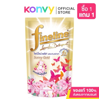 Fineline Liquid Detergent Plus Sunny Gold 700ml ไฟน์ไลน์ น้ำยาซักผ้าลดกลิ่นอับชื้น หอมสดชื่น แม้ตากในที่ร่ม.