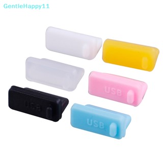 Gentlehappy ฝาครอบปลั๊กซิลิโคน ป้องกันฝุ่น usb 10 ชิ้น